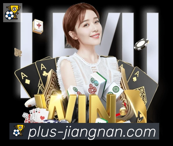 江南体育品牌故事