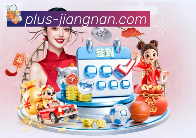 江南体育APP 封面图