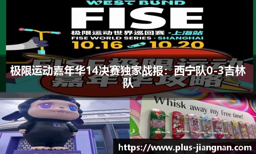 江南体育平台