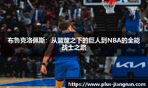 江南体育平台