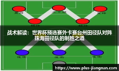 江南体育