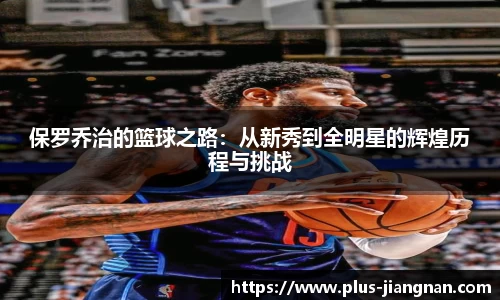 江南体育官方网站