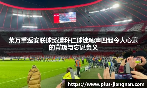 江南体育平台