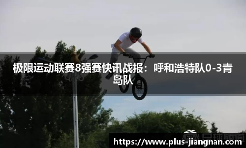 江南体育平台
