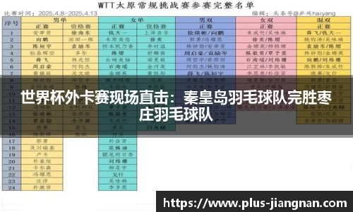 江南体育平台
