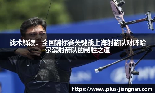 江南体育