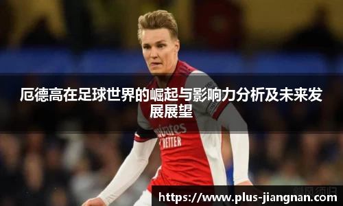 江南体育官网