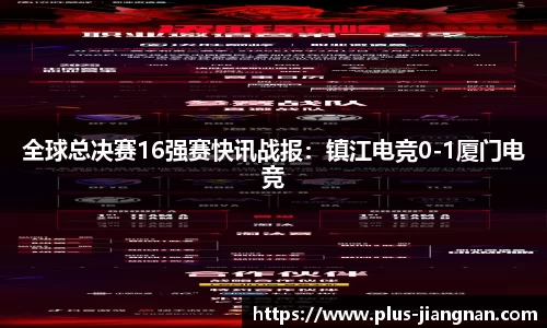 江南体育平台