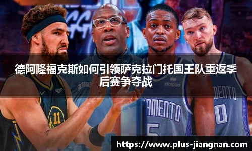 江南体育
