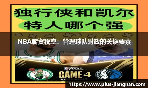 江南体育官网