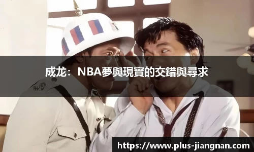江南体育