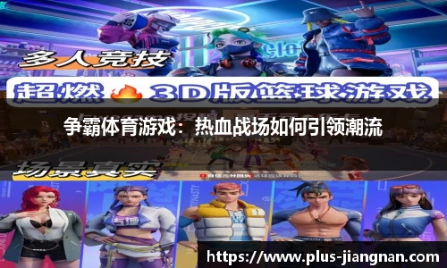 江南体育官网