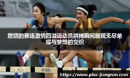 江南体育官方网站