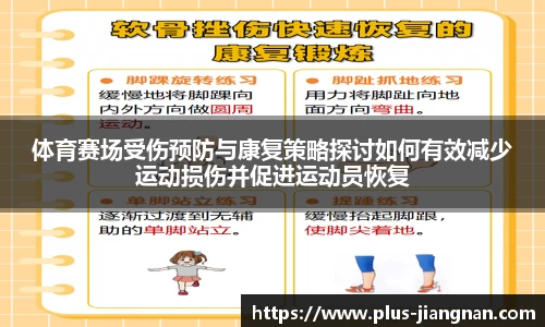 江南体育官方网站