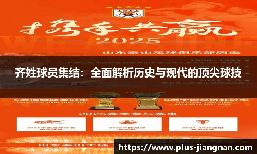 江南体育官网