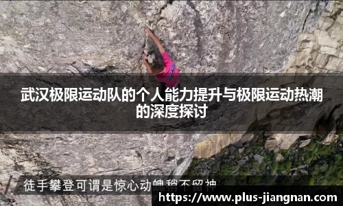 江南体育