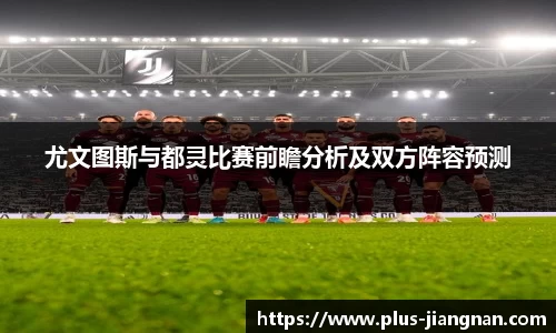 江南体育官方网站