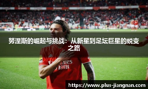江南体育官网
