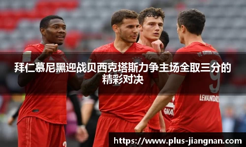 江南体育